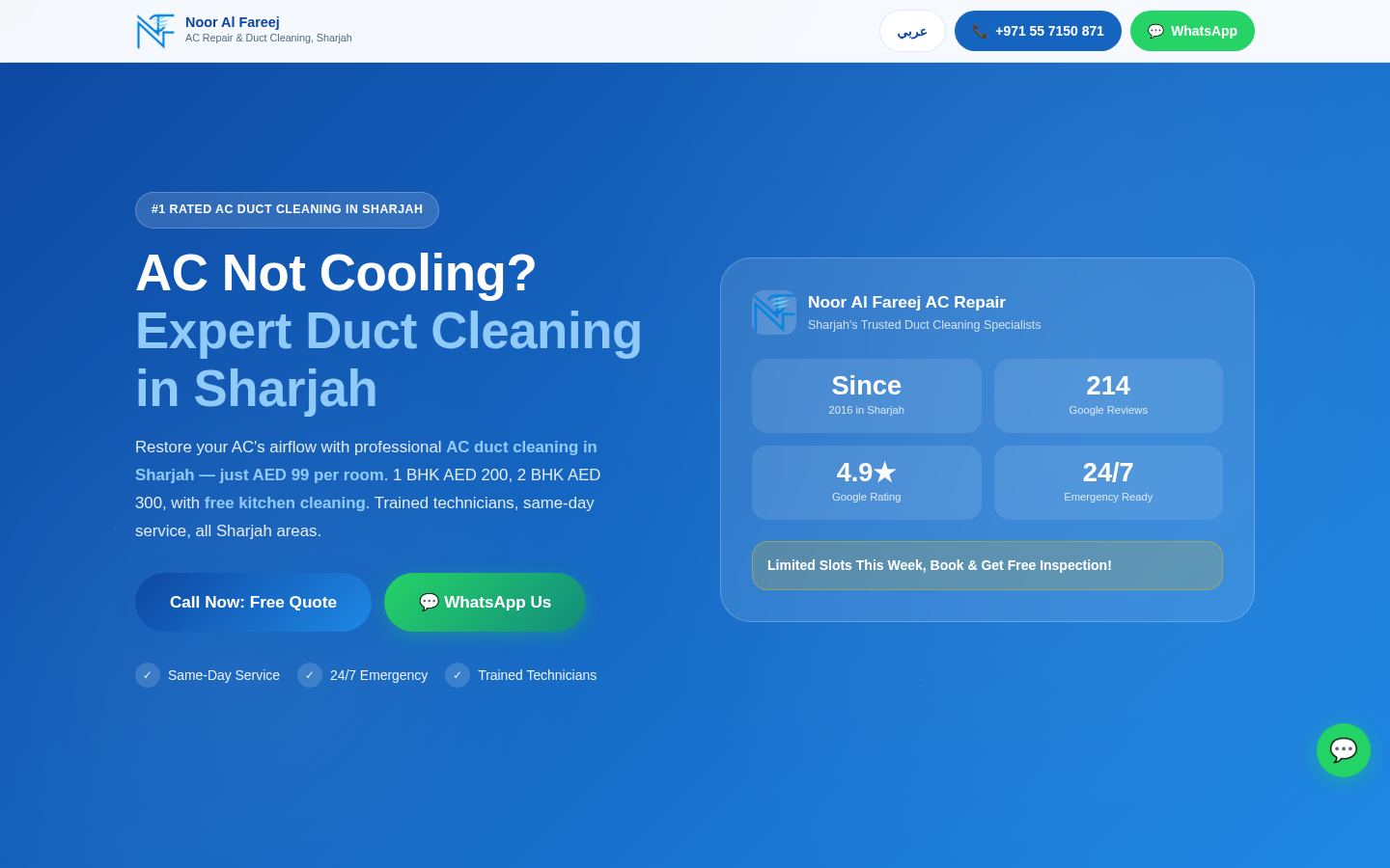 Noor Al Fareej AC Repair · HOMEPAGE_SCREENSHOT
