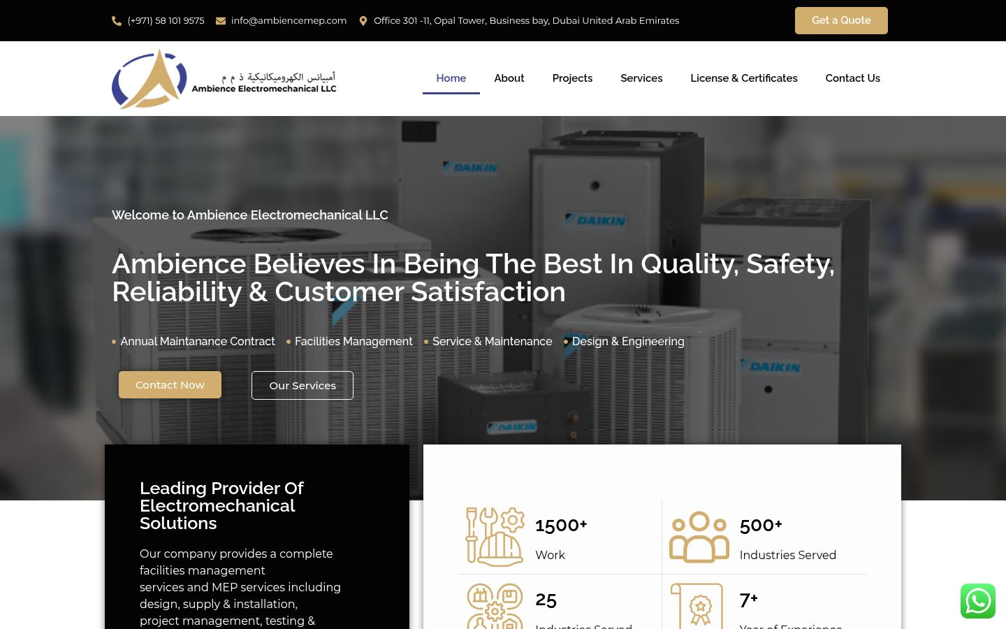Ambience Electromechanical · HOMEPAGE_SCREENSHOT