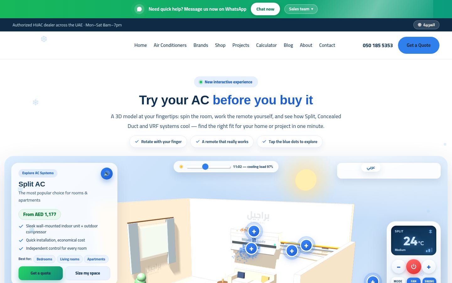 Barajeel Air Conditioning · HOMEPAGE_SCREENSHOT