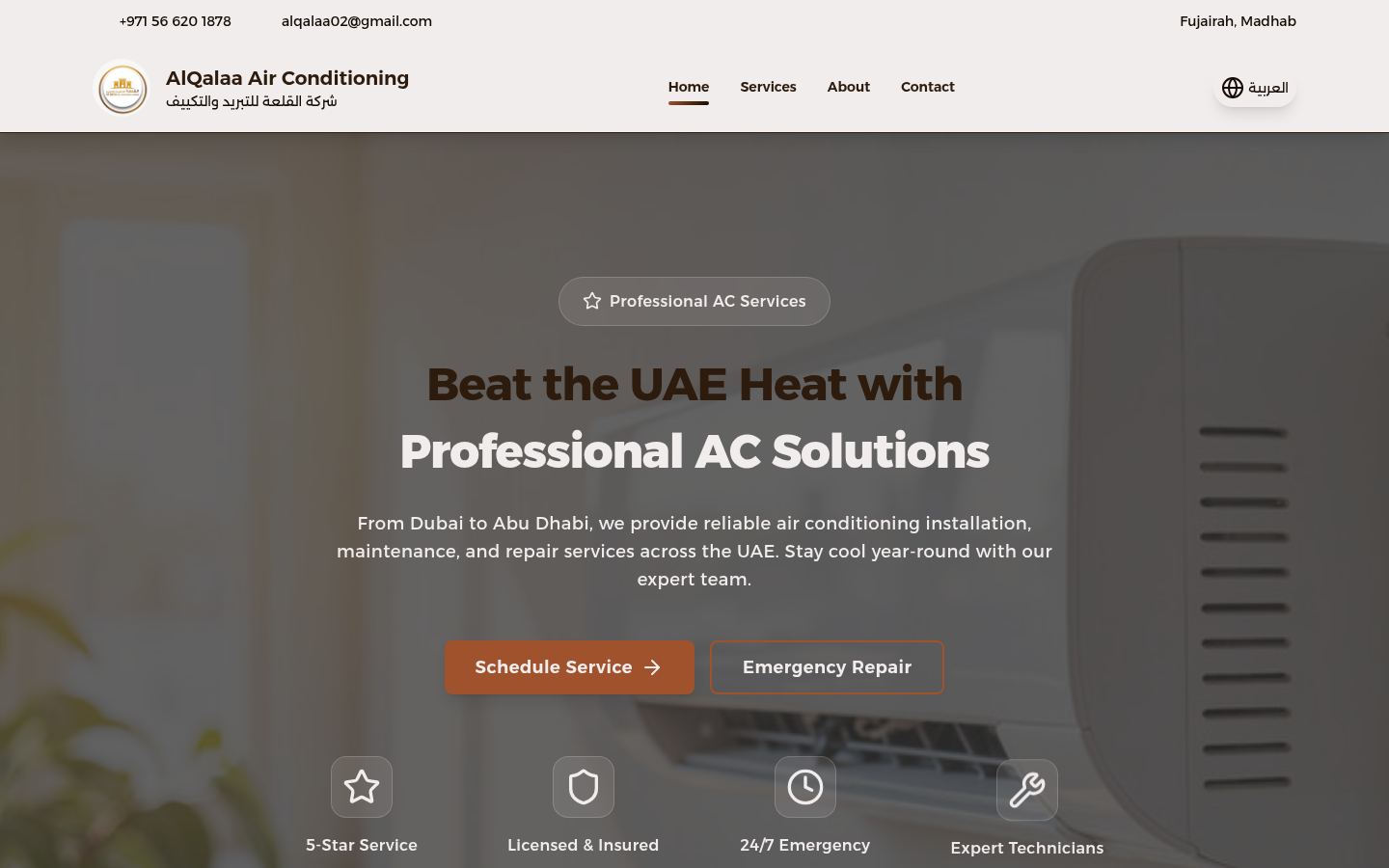 Al Qalaa Air Conditioning · HOMEPAGE_SCREENSHOT