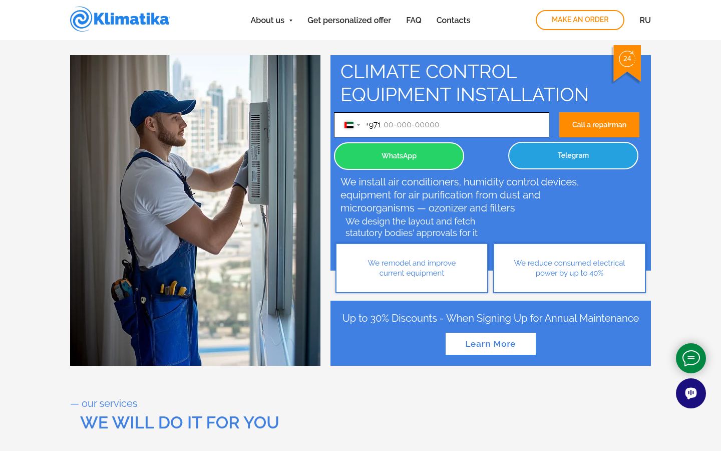Klimatika AC and Refrigerator Maintenance LLC · HOMEPAGE_SCREENSHOT